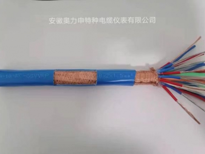 补偿电缆